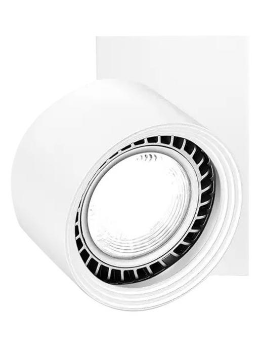 SPOT Wall/Ceiling Lamp - White