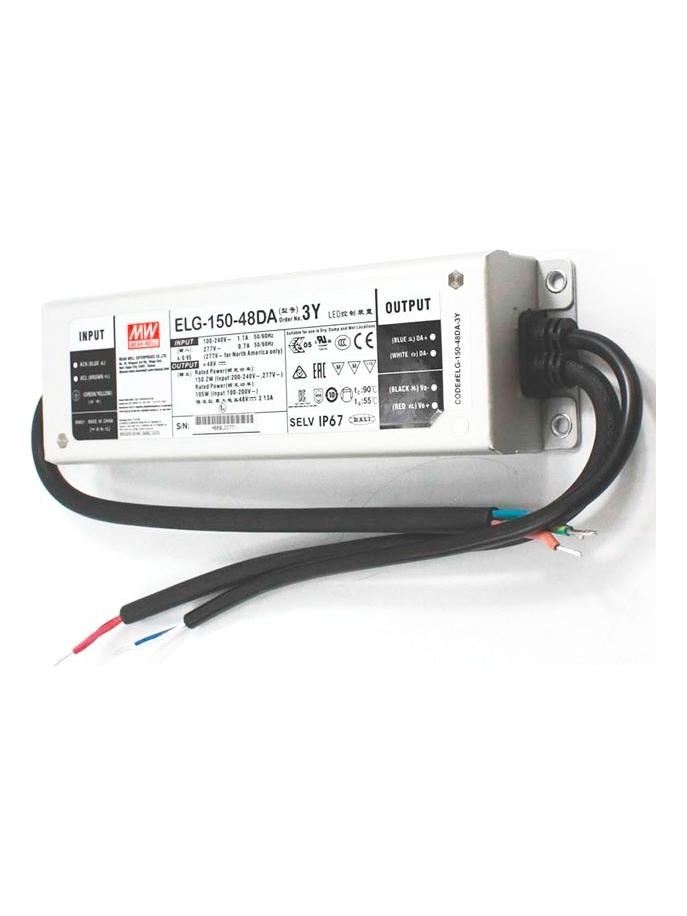 Meanwell Power Supply ELG-150-48DA-3Y 150W 48V IP67 DALI Dimmable