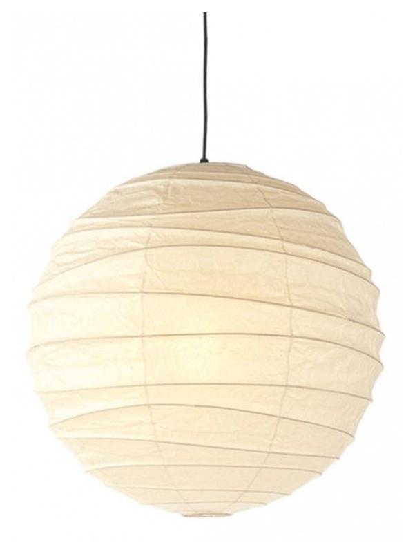 Akari 75D Suspension Lamp