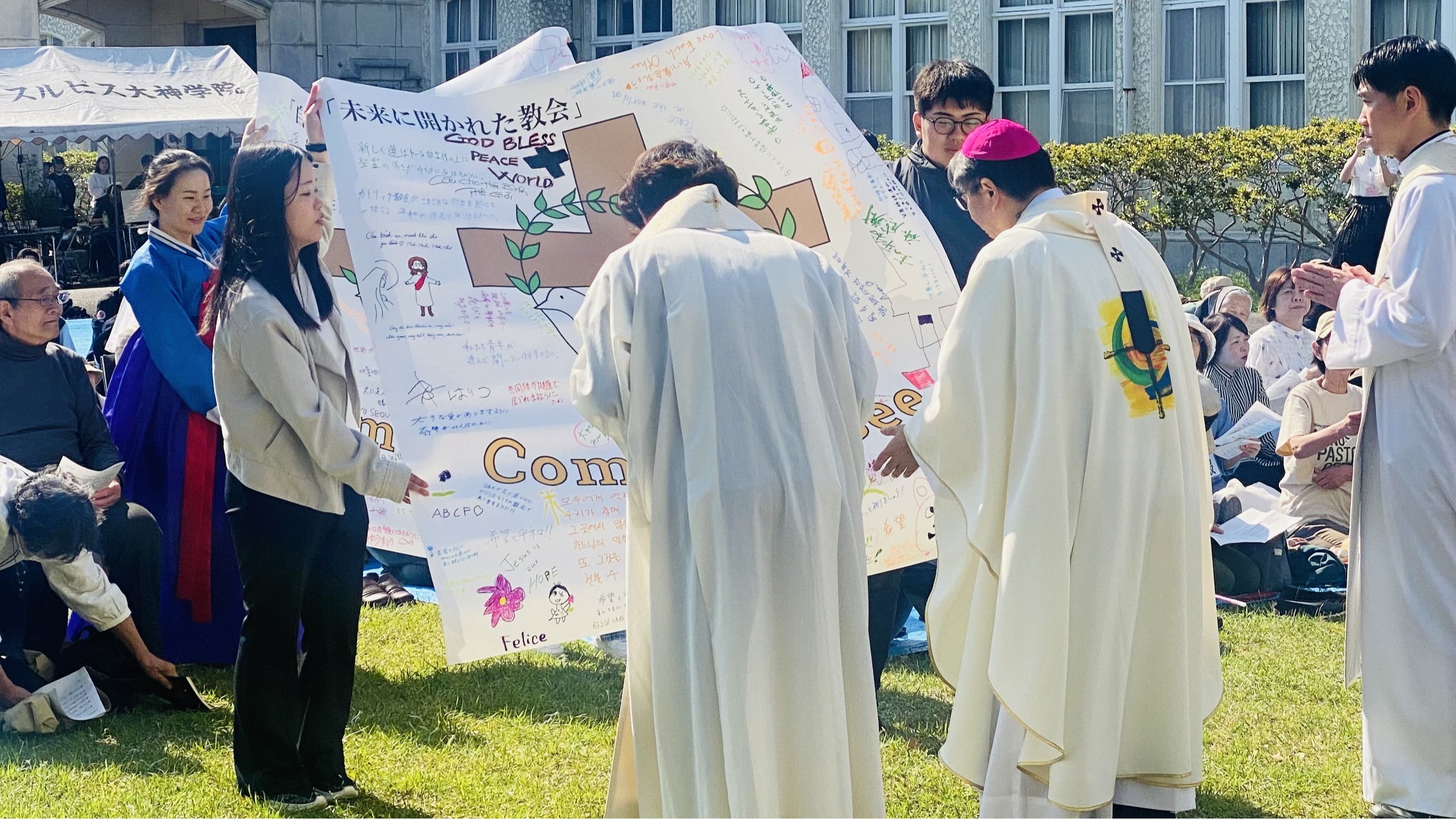 2027 서울 세계청년대회 이미지