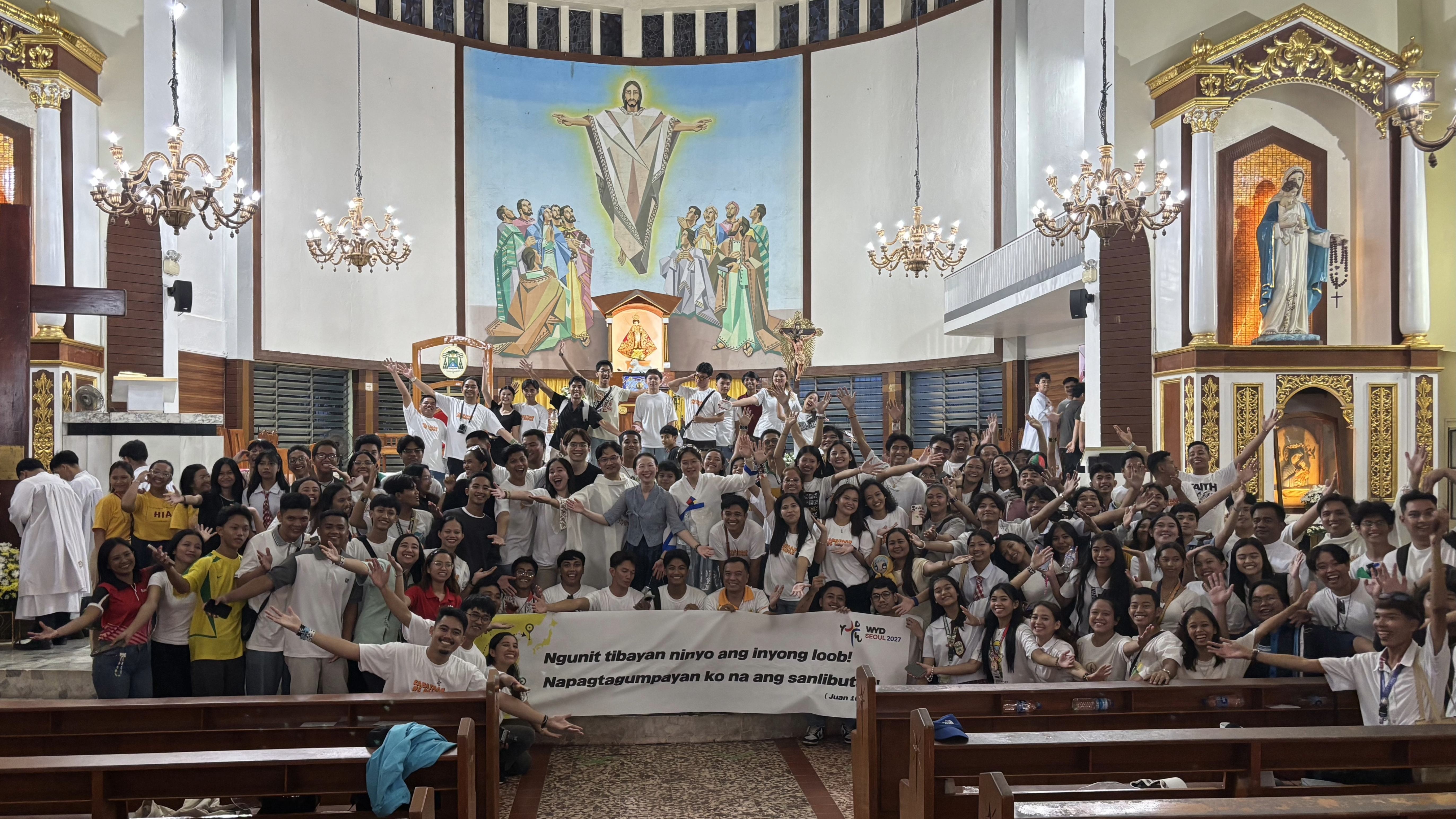 2027 서울 세계청년대회 이미지