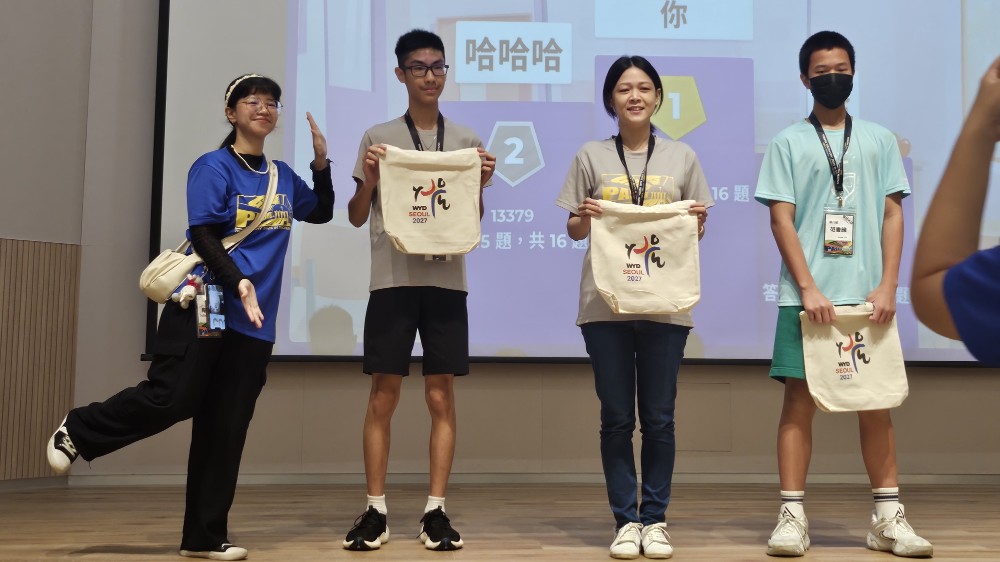 2027 서울 세계청년대회 이미지