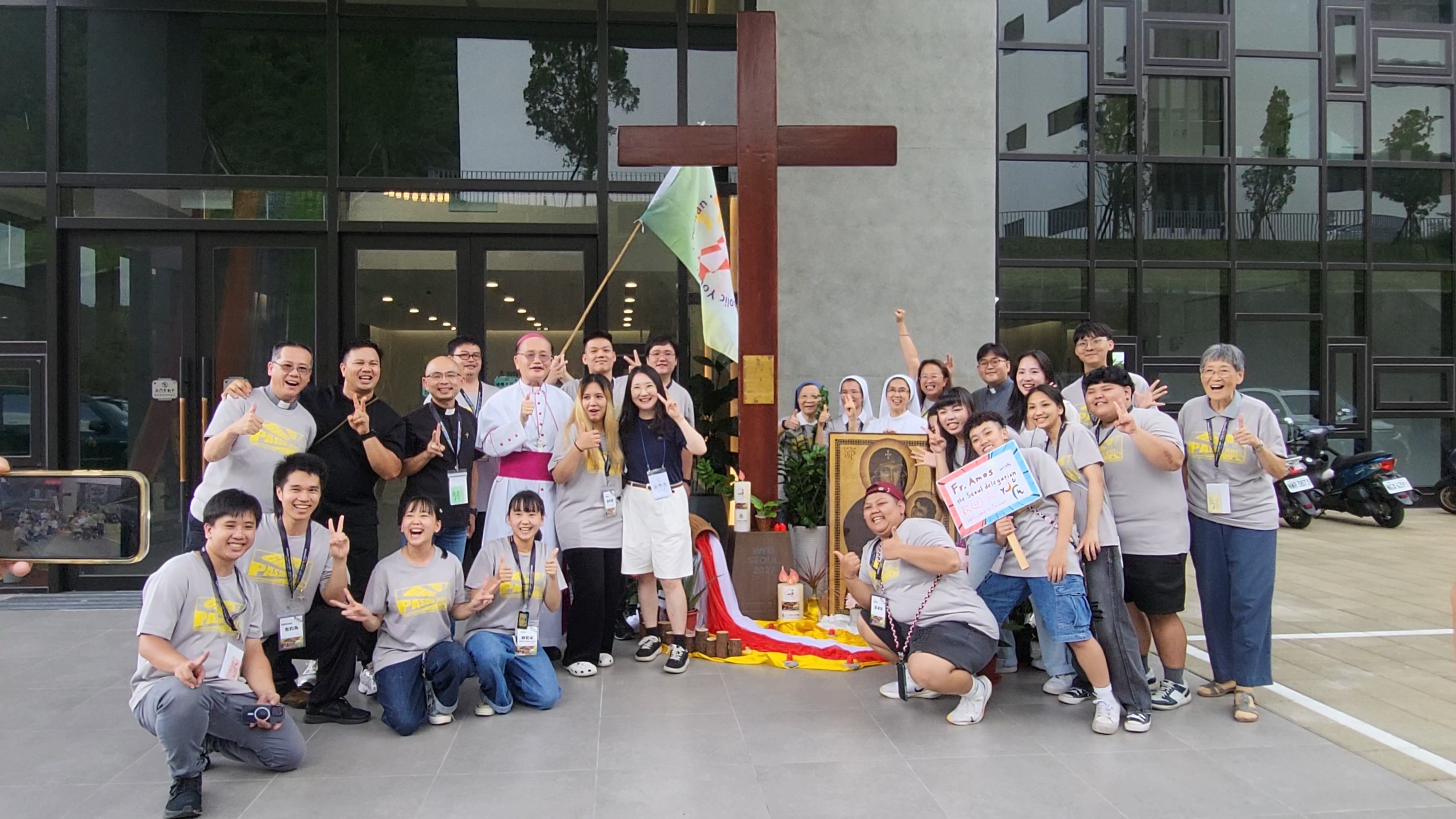 2027 서울 세계청년대회 이미지