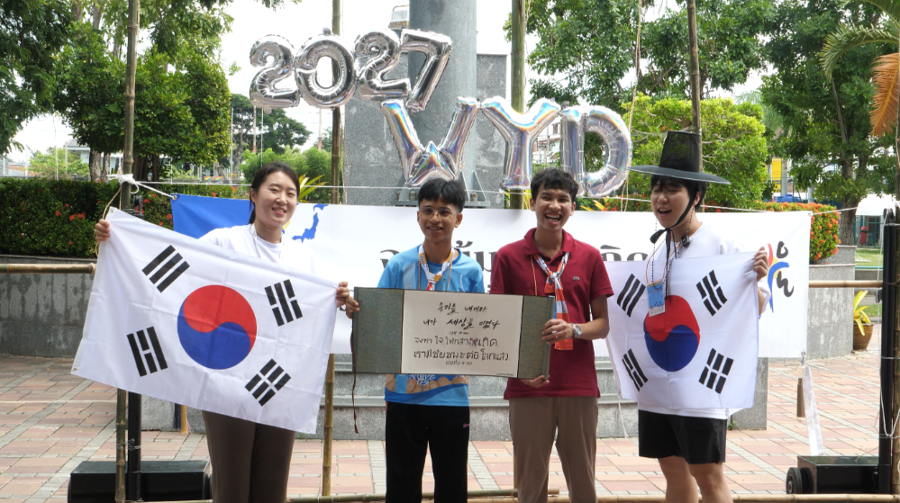 2027 서울 세계청년대회 이미지