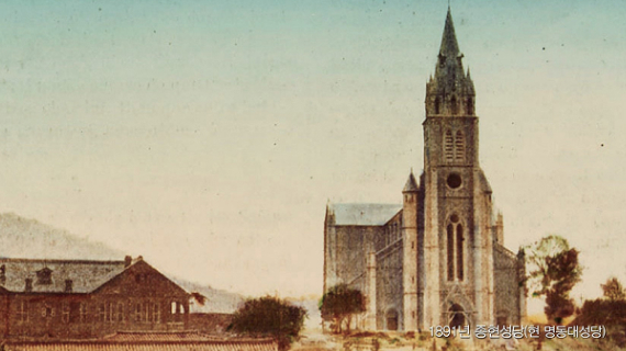 Jonghyeon Church (Myeongdong Cathedral), 1891