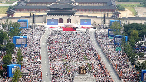 Pope Francis in Korea, 2014