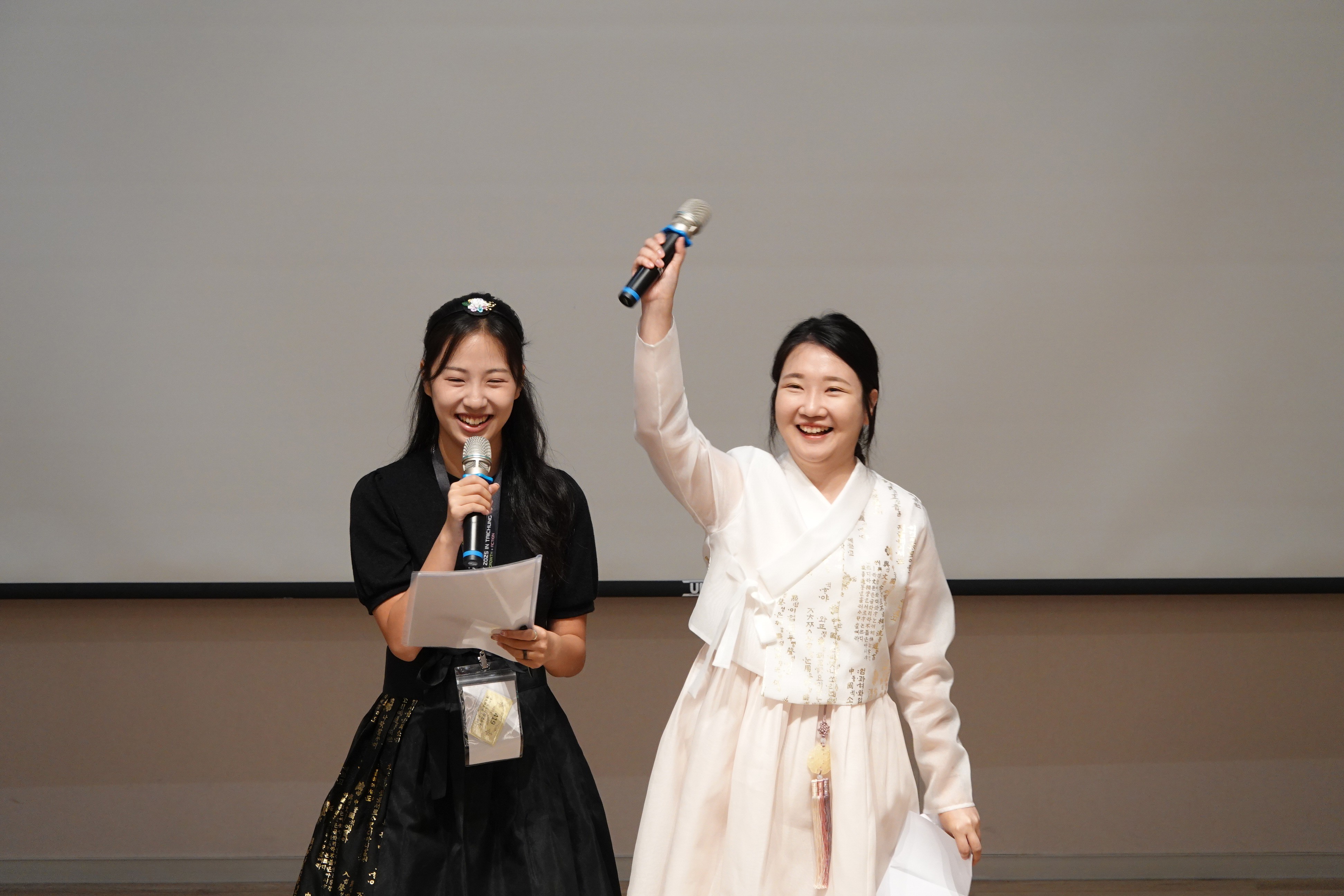 2027 서울 세계청년대회 이미지