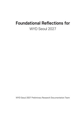 2027 서울 서계청년대회 기초문헌 표지 이미지