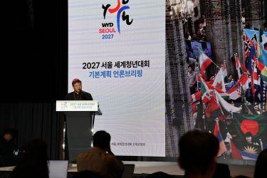 언론브리핑 사진