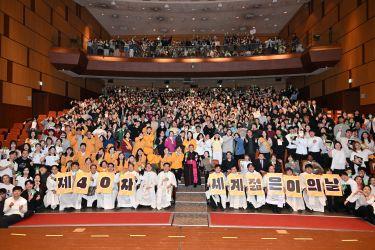 제40차 세계젊은이의 날 단체사진