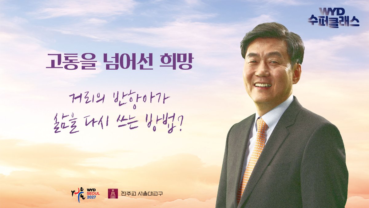 수퍼클래스 2회 썸네일