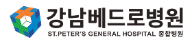 St.Peter’s General Hospital
