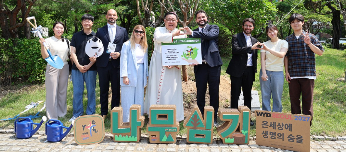 지구를 위한 WYD 기념 사진