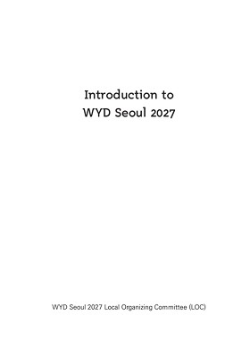 2027 서울 세계청년대회 안내서 표지 이미지