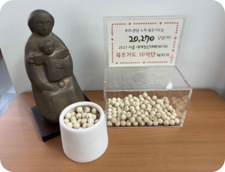 2027 서울 WYD 행사 사진