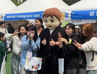 2027 서울 WYD 행사 사진