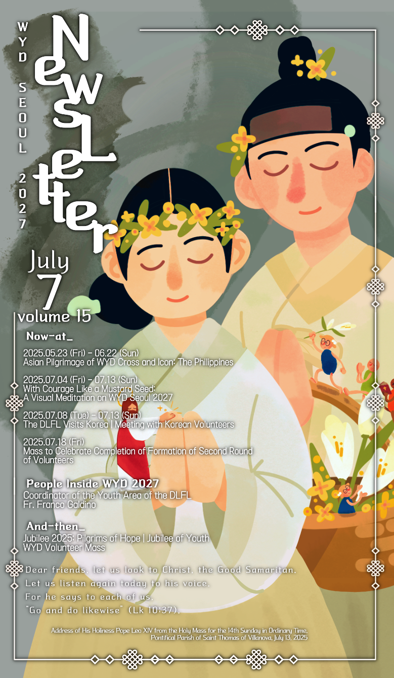 No. 15/July 2025