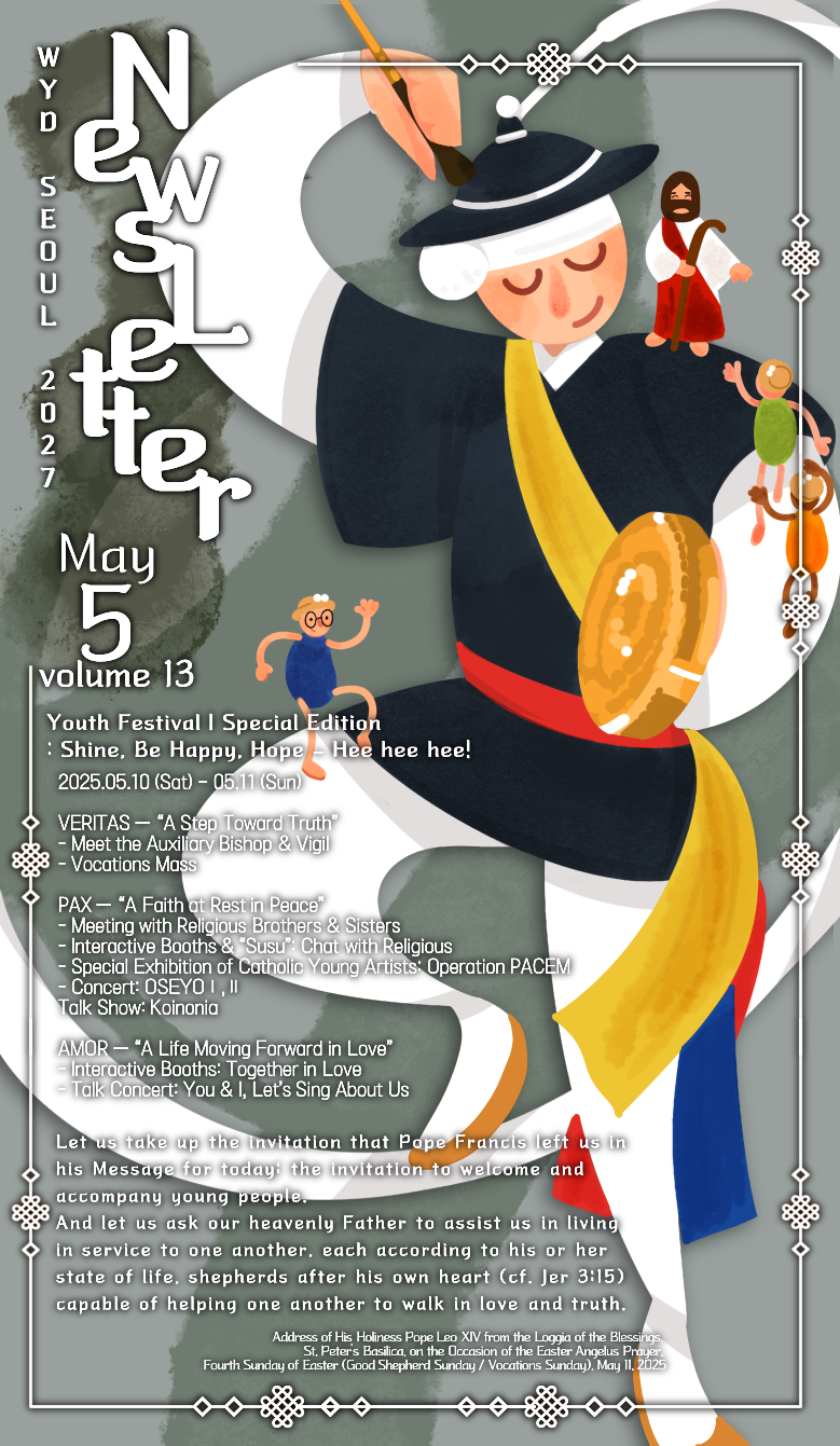 No. 13/May 2025