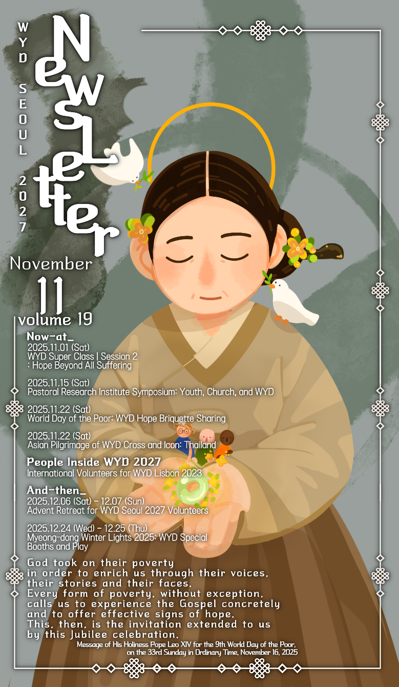 No. 19/Nov. 2025