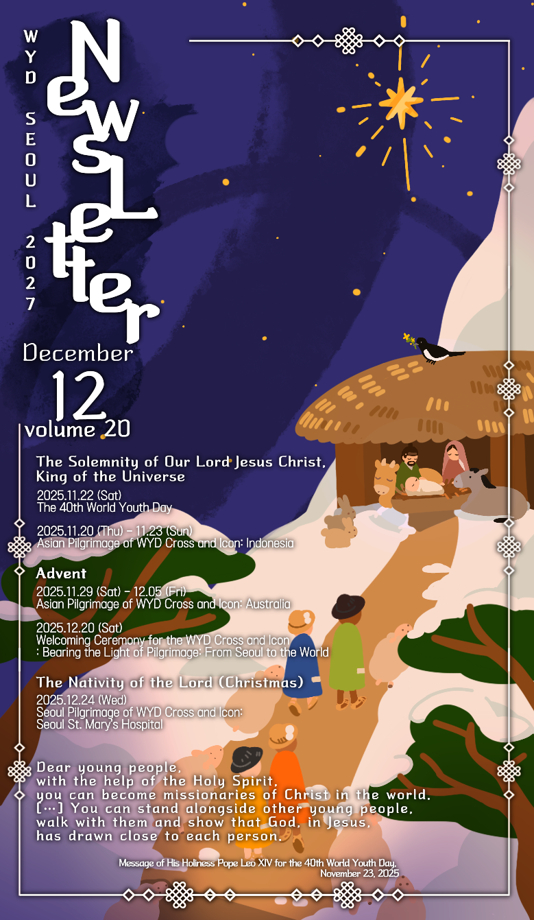 No. 20/Dec. 2025