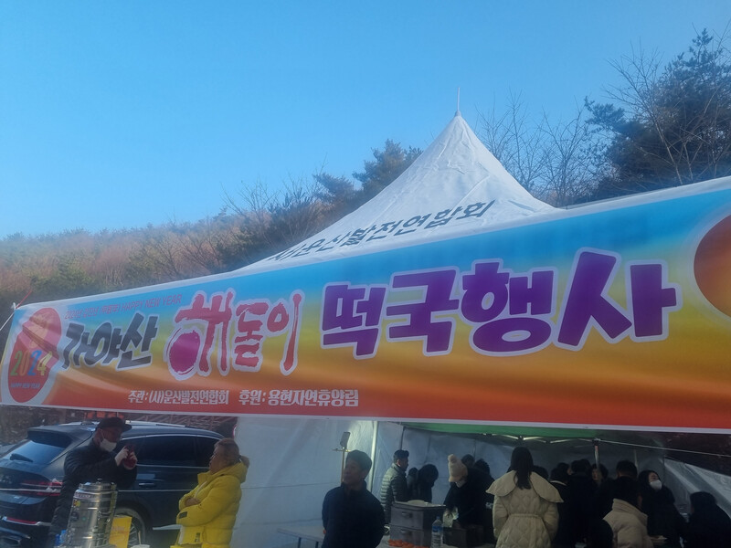 용현자연휴양림 야영장