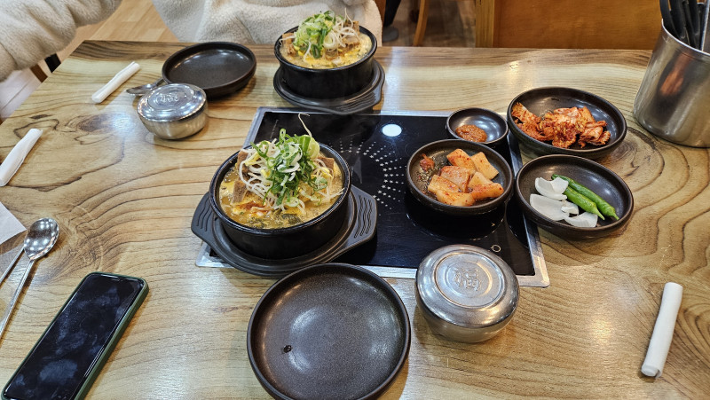 등뼈가 삼산점