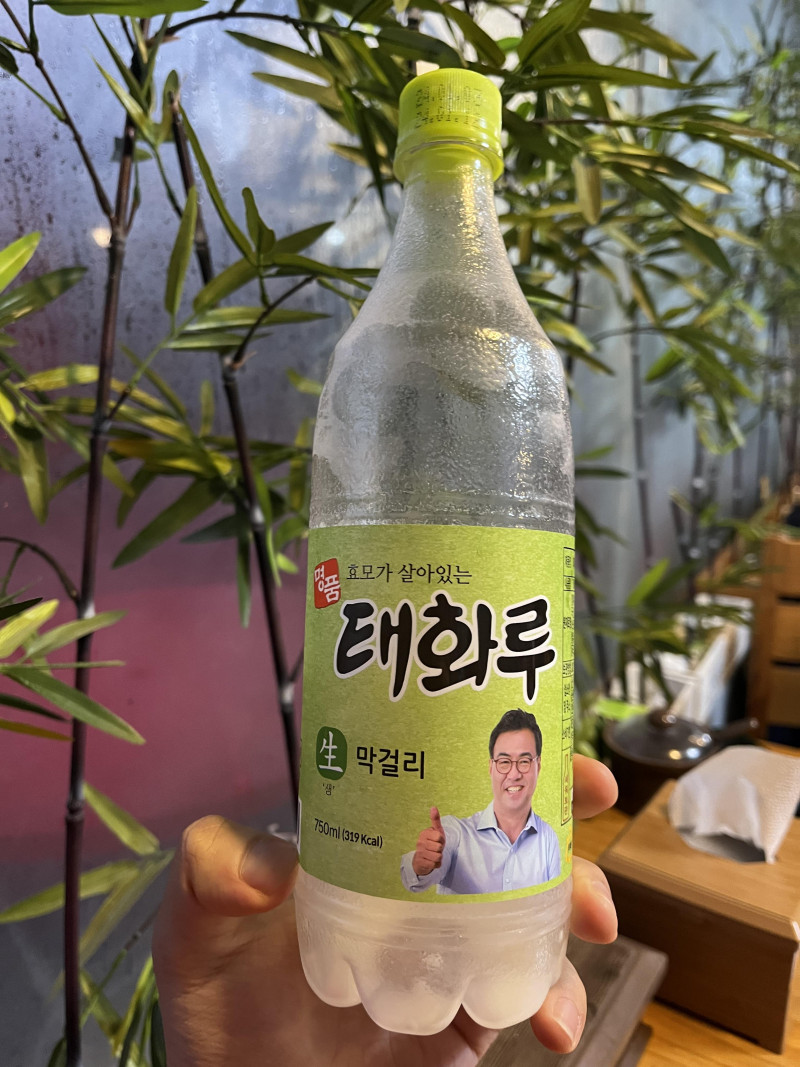 2대선지국밥