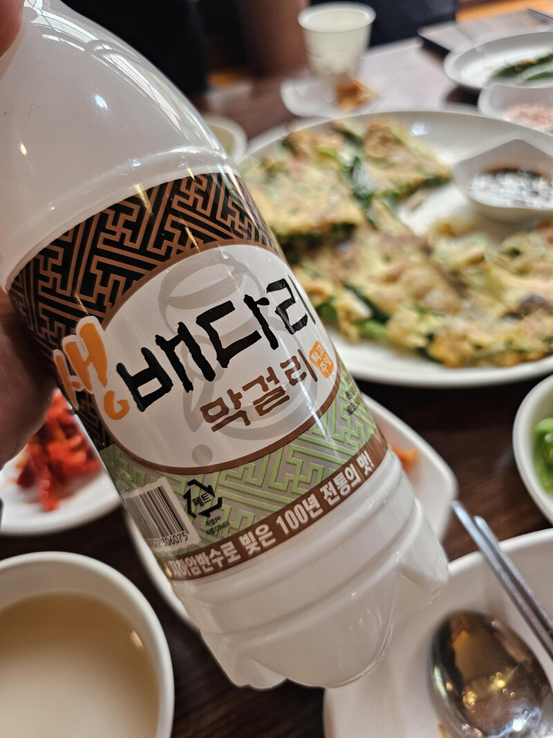 산두부집