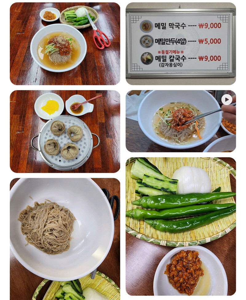 대중분식당
