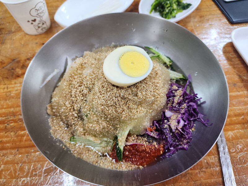관산식당