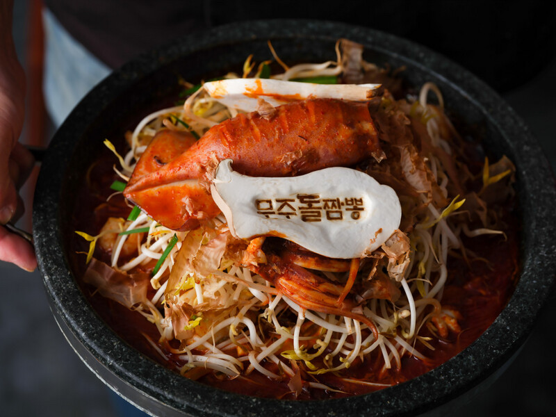 무주돌짬뽕