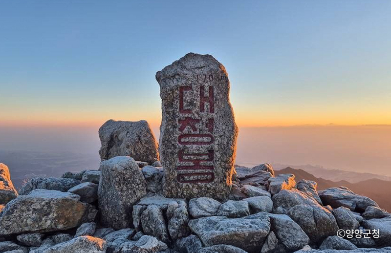 설악산