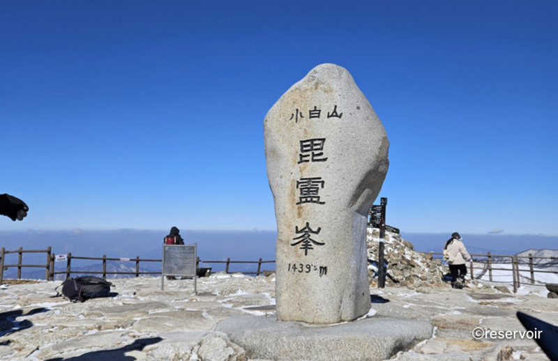 소백산