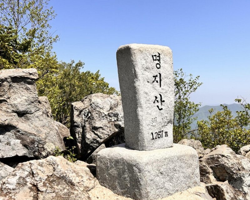 명지산