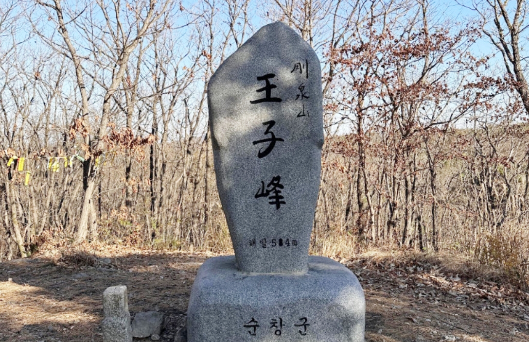 강천산