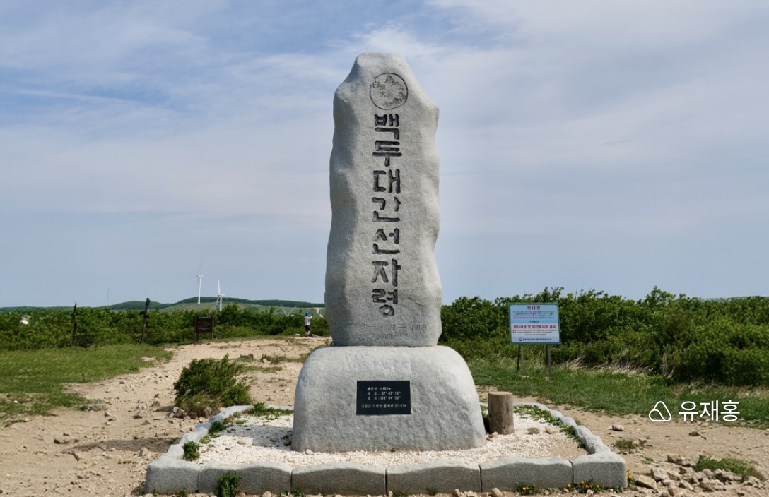 선자령