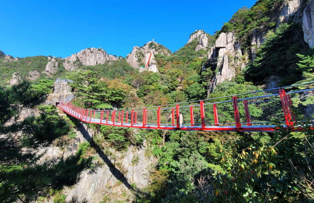 대둔산