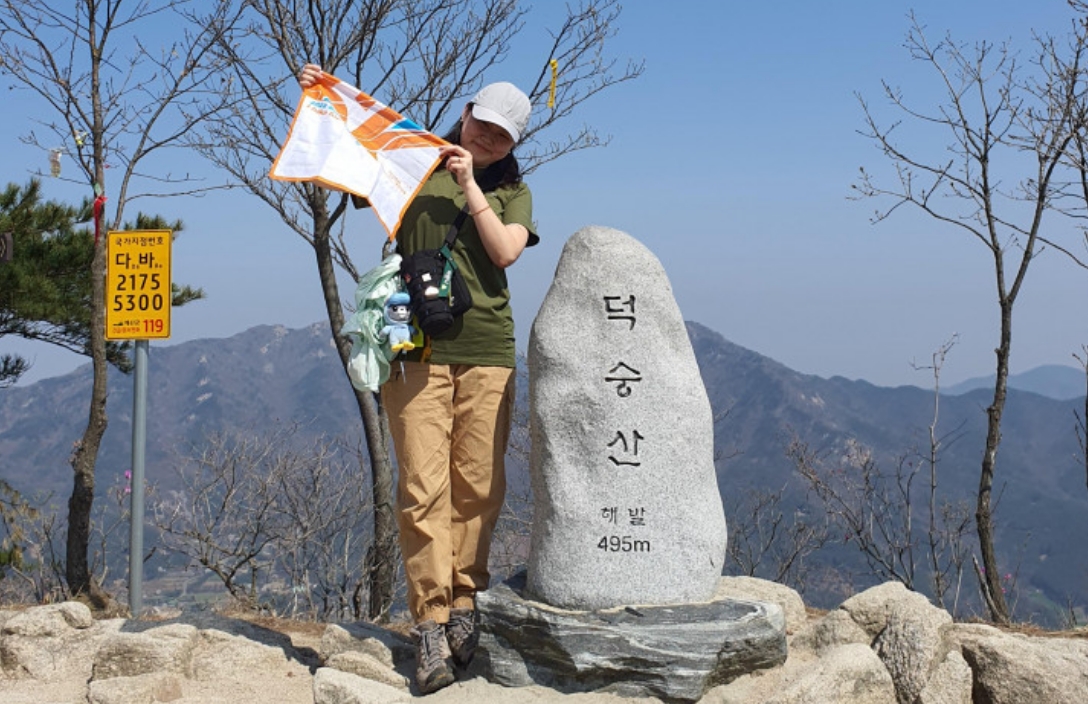 덕숭산