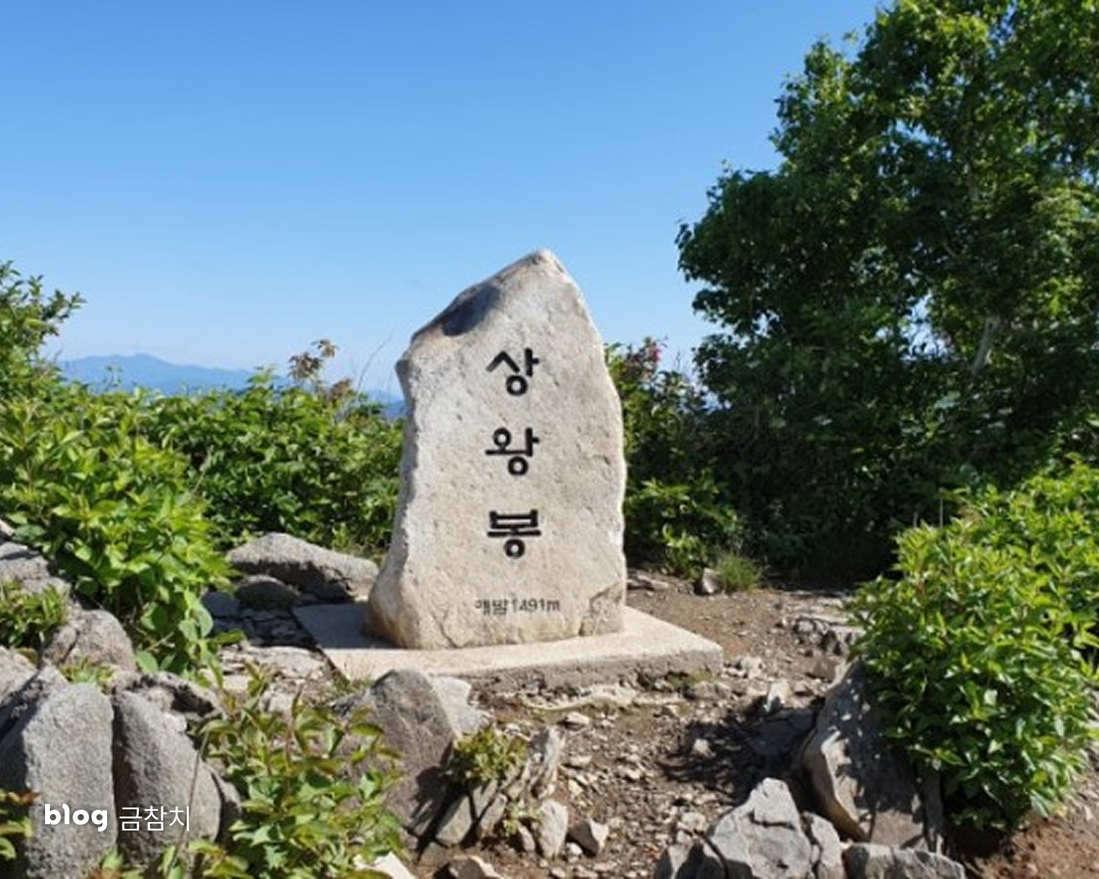 비로봉-상왕봉 코스
