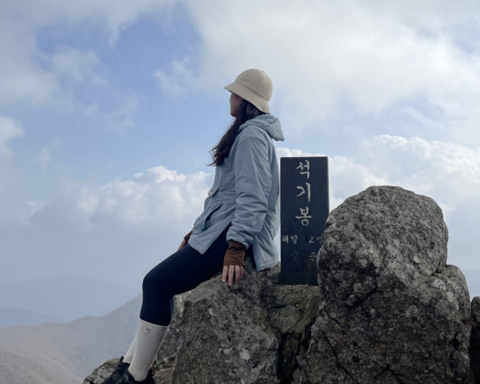 민주지산 일주 코스