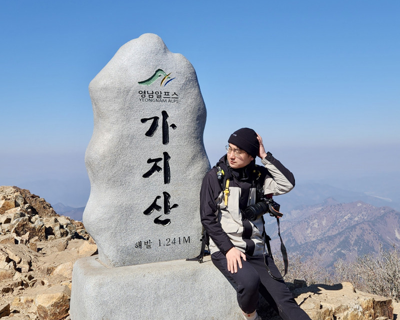 운문-가지 연계코스