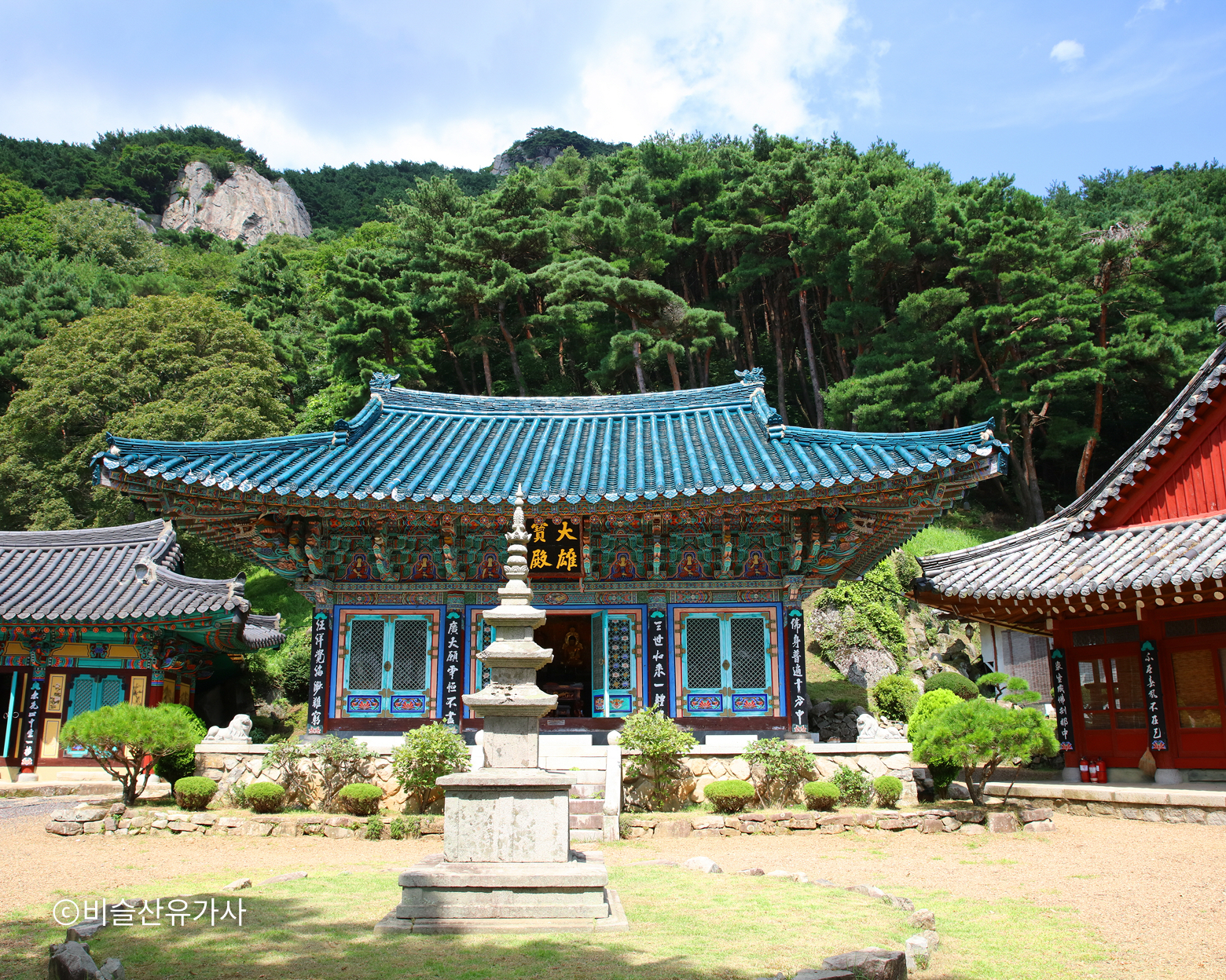 도성암 코스