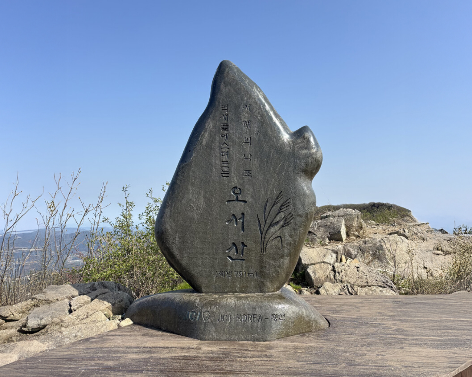 정암사 코스