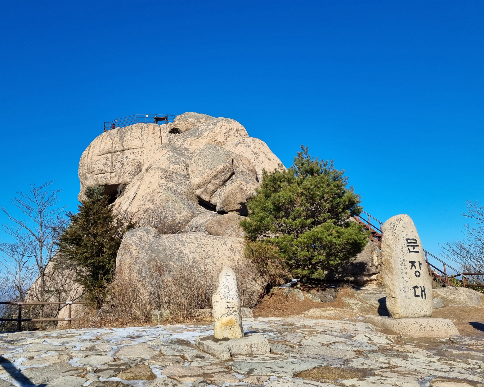 화북 코스