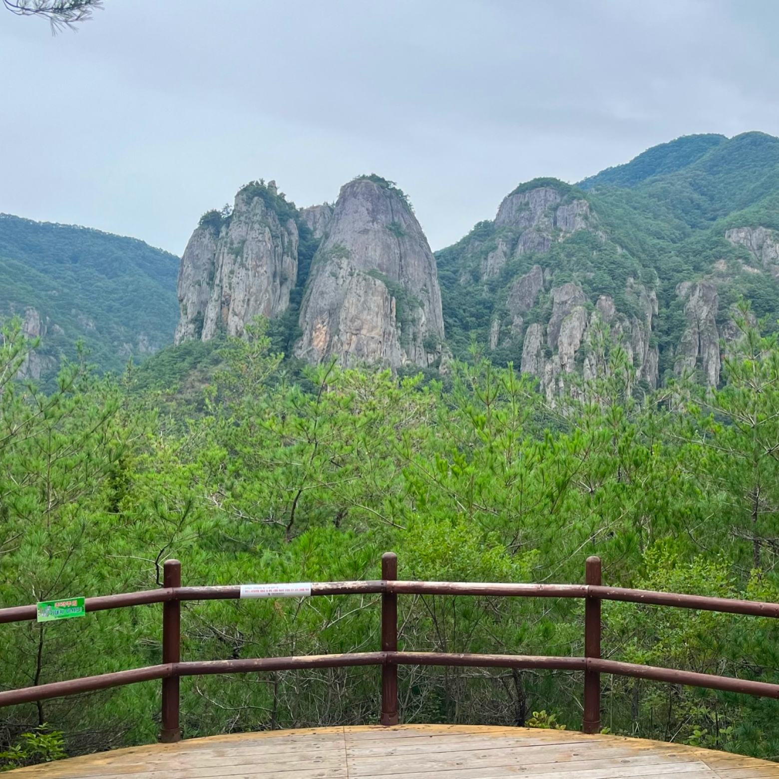 주왕산 전망대1