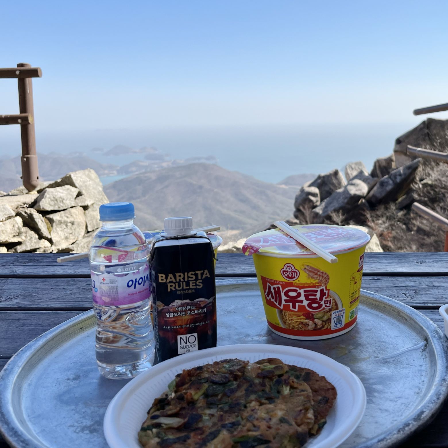 금산산장