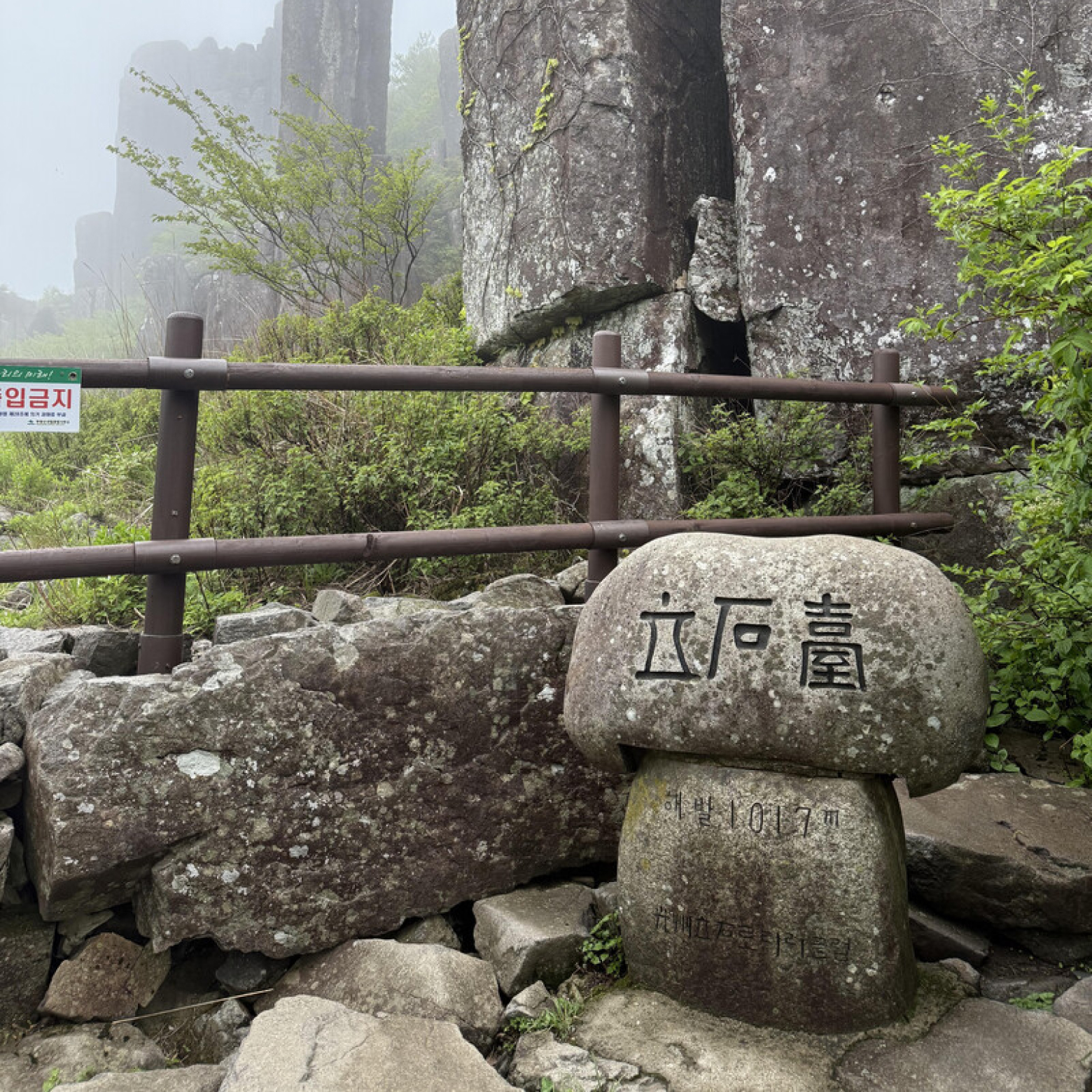 서석대 전망대