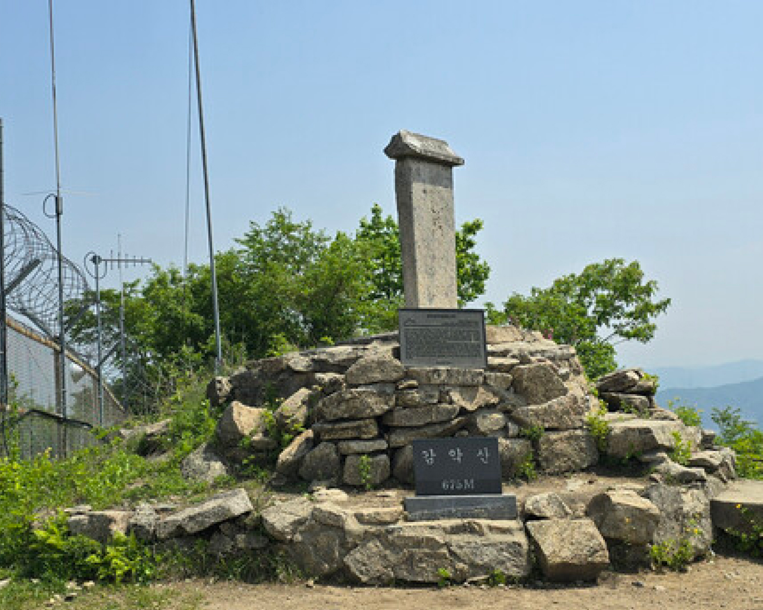 감악산 정상과 정상석