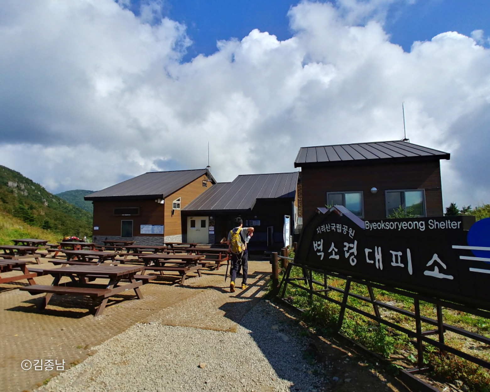 지리산 종주 능선 한가운데의 벽소령대피소