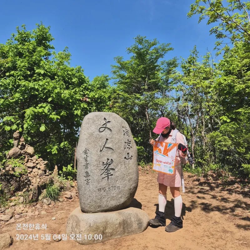 소식